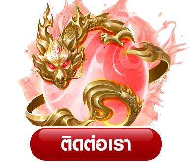 หวยยี่กี ออนไลน์