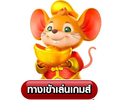 หวยยี่กี ออนไลน์